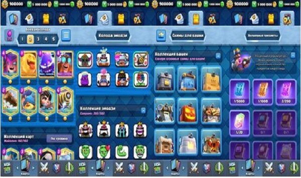 null’s royale apk