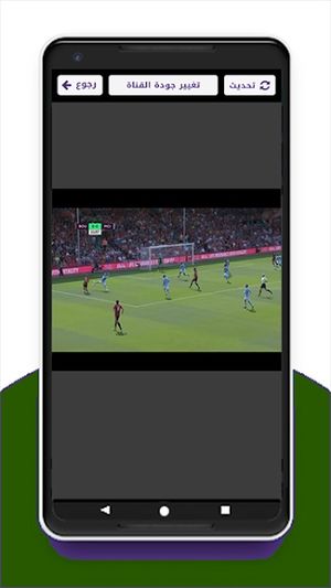 Kora Live APK 1.1 Descargar  Última versión para Android