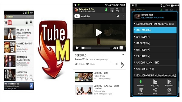 tubemate pro mod apk 2021