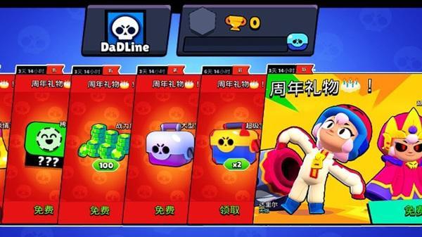 brawl stars china apk download free