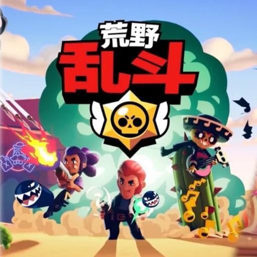 Brawl Stars China APK v54.4.4